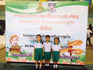2.2 winners in clay arts category ผู้เข้าประกวด ปั้นดินน้ำมัน