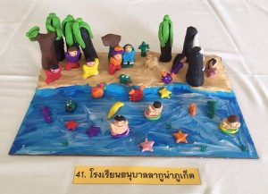 3.2 winning piece - clay art ผลงาน - ปั้นดินน้ำมัน