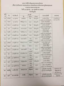 S__32374817